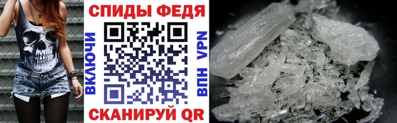 АМФ Розовый цены наркотик Абинск