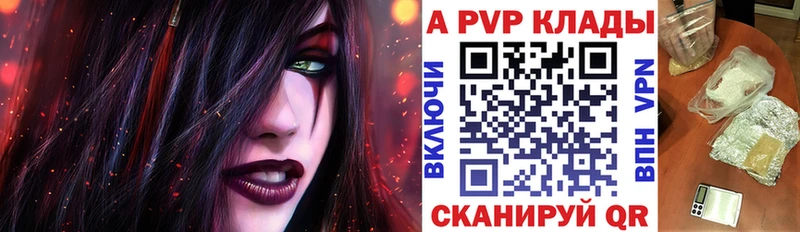 mega ONION  как найти закладки  Абинск  A-PVP кристаллы 