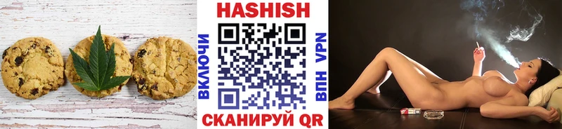 даркнет сайт  Абинск  Печенье с ТГК конопля 
