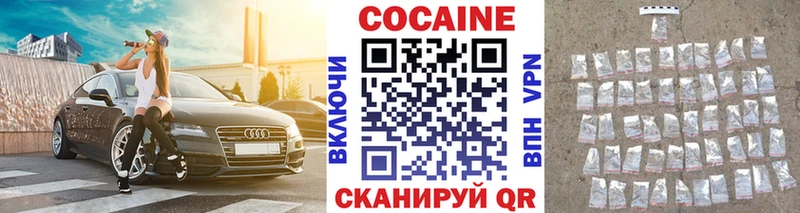 Кокаин Перу kraken Абинск