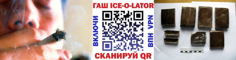 ГАШИШ индика сатива Абинск