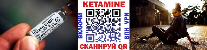 купить сайты Абинск КЕТАМИН ketamine