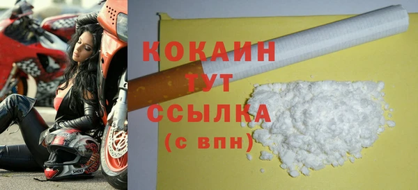 кристаллы Абдулино