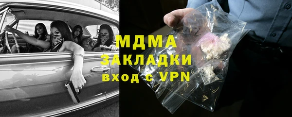 кристаллы Абдулино