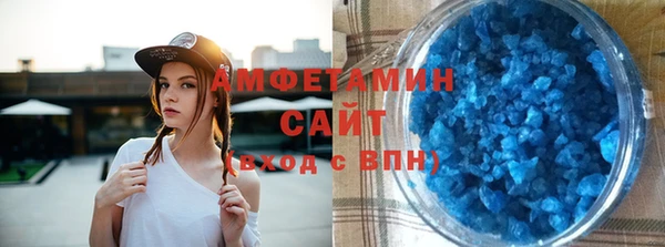 герыч Яровое