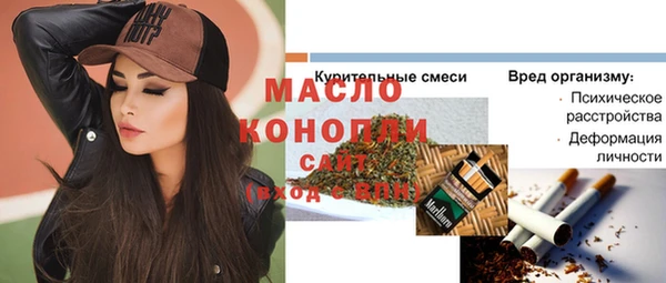 mdma Яранск