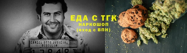 герыч Яровое