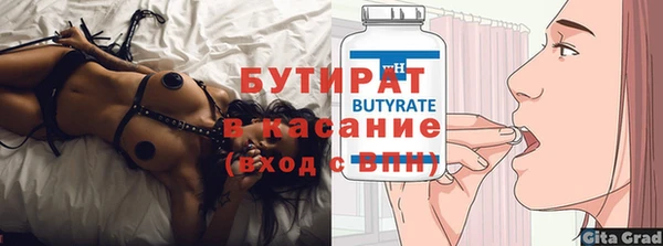 кристаллы Абдулино