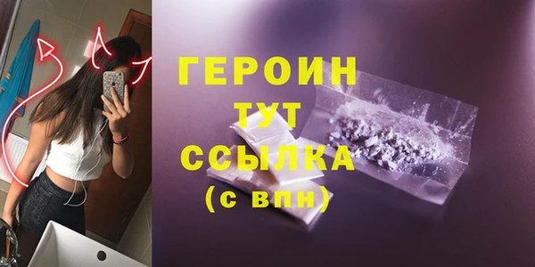 кристаллы Абдулино