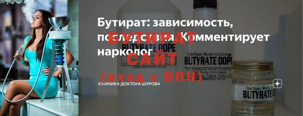 PSILOCYBIN Янаул
