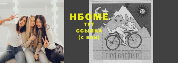 мяу мяу кристалл Абинск