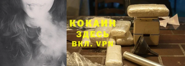 мяу мяу кристалл Абинск