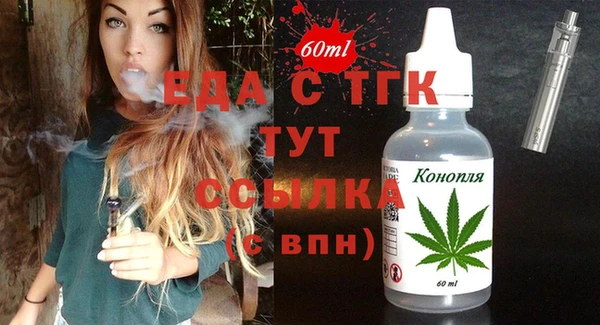 мяу мяу кристалл Абинск