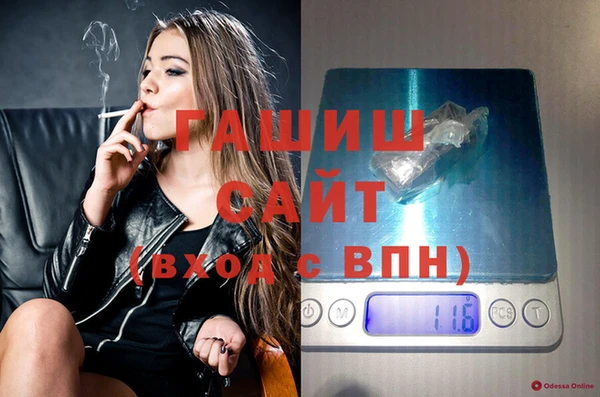 герыч Яровое