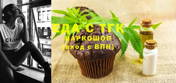 кристаллы Абдулино