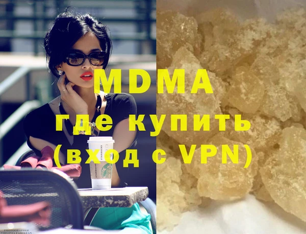 кристаллы Абдулино