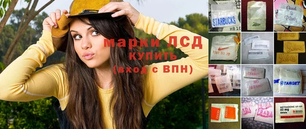 кристаллы Абдулино