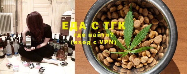 мяу мяу кристалл Абинск