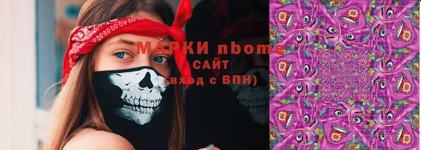 мяу мяу кристалл Абинск