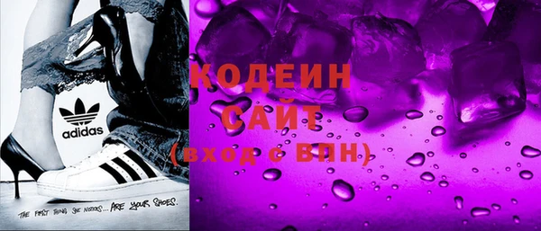 мяу мяу кристалл Абинск