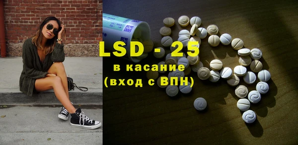 кристаллы Абдулино