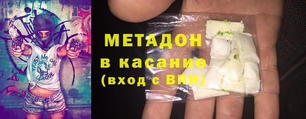 мяу мяу кристалл Абинск