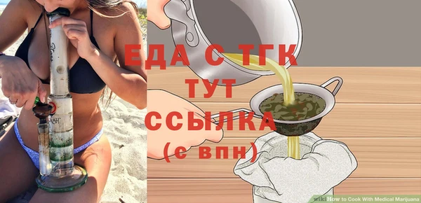 кристаллы Абдулино