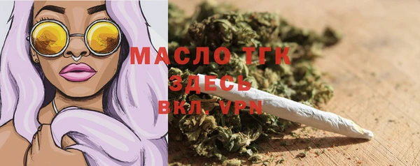 мяу мяу кристалл Абинск