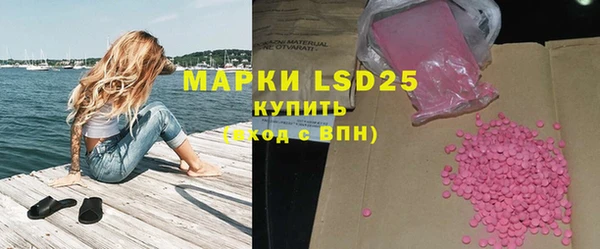 мяу мяу кристалл Абинск