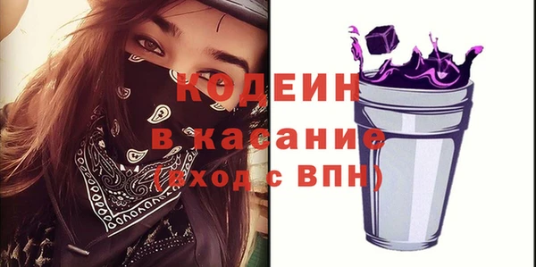 герыч Яровое