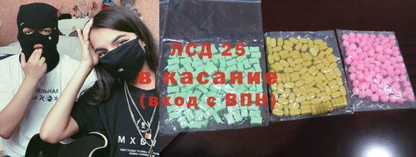 кристаллы Абдулино
