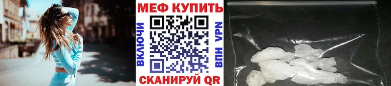 Мефедрон кристаллы  магазин  наркотиков  Абинск 