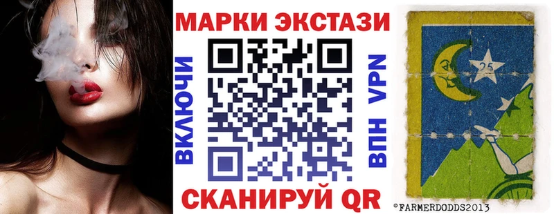 Наркотические марки 1500мкг  Абинск 