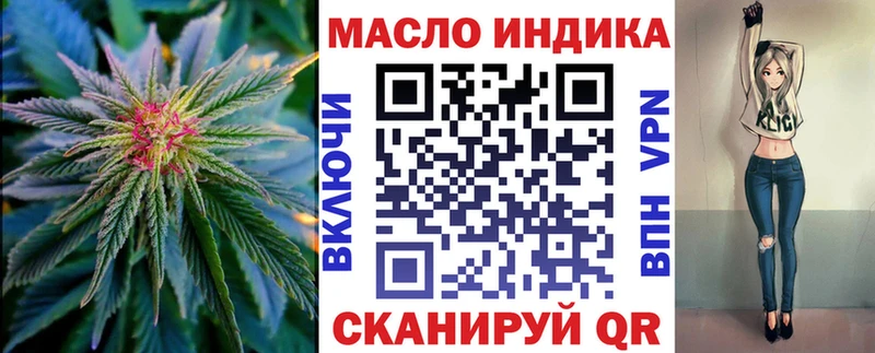 Дистиллят ТГК концентрат  Абинск 